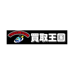 買取王国
